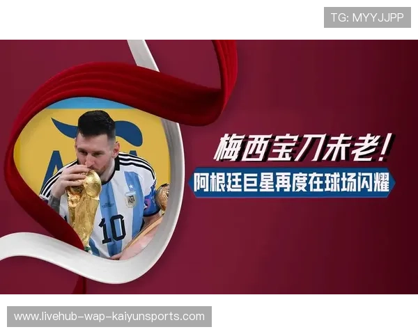 8岁小梅西赛后谈及自己的比赛表现，梅西八岁视频