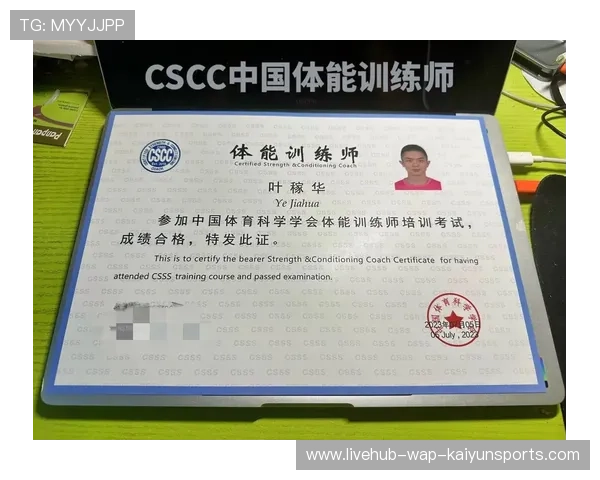 国家体能研究中心发布专项训练周期表 供教练参考，国家体能训练师有多少等级