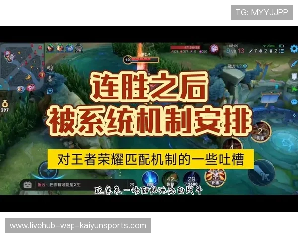 电竞平台是否应推行账号实名观看机制，电竞认证