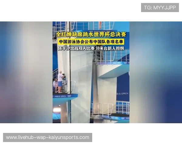 世界游泳2026年将试点无裁判电子判罚短距离项目，2021世界游泳比赛