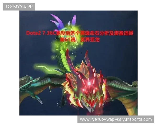 Dota2 7.41版本最全攻略：从出装顺序到加点逻辑，大神带你快速上手📖